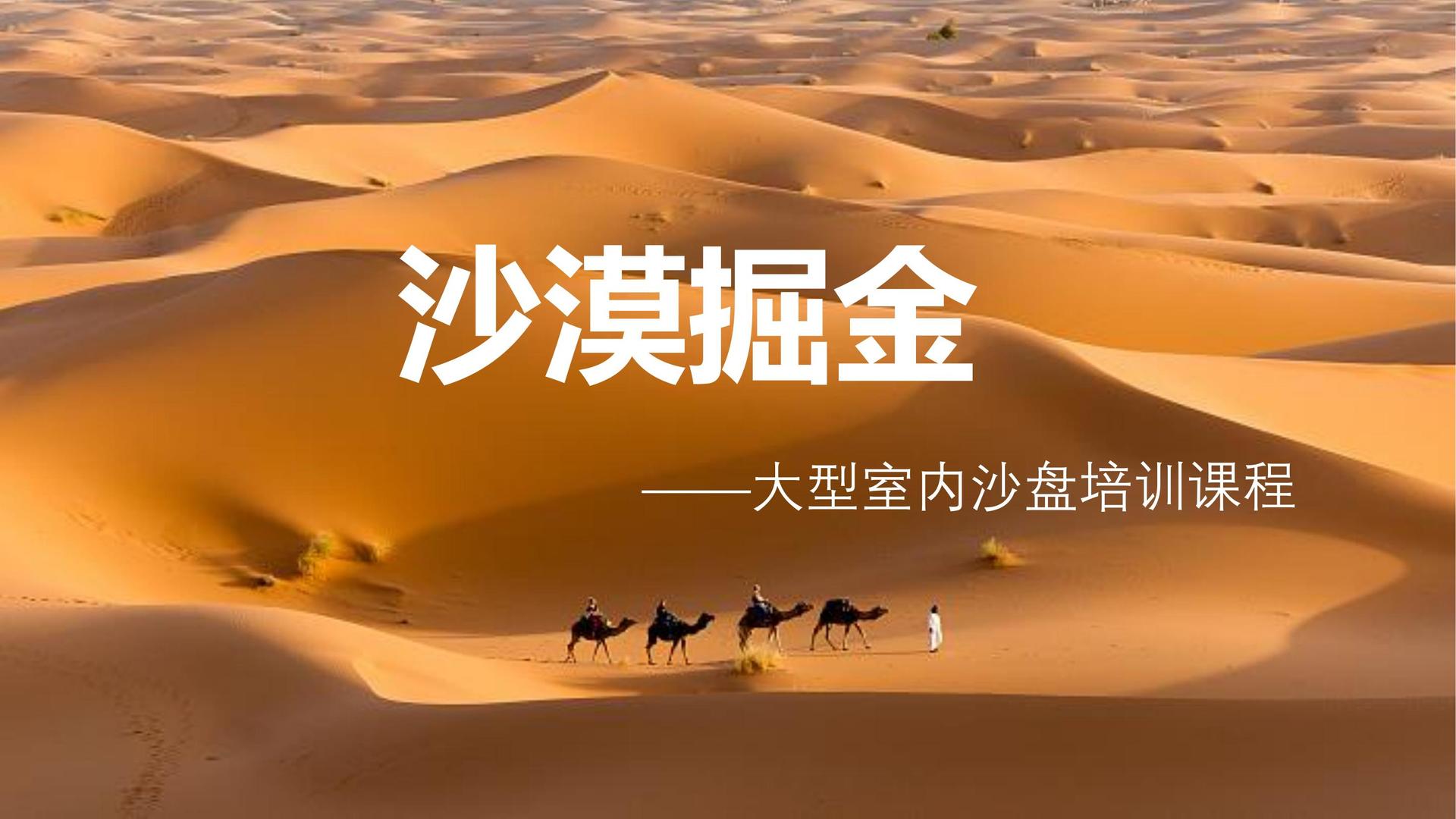昂晟传媒启动“文化内容合伙人”计划